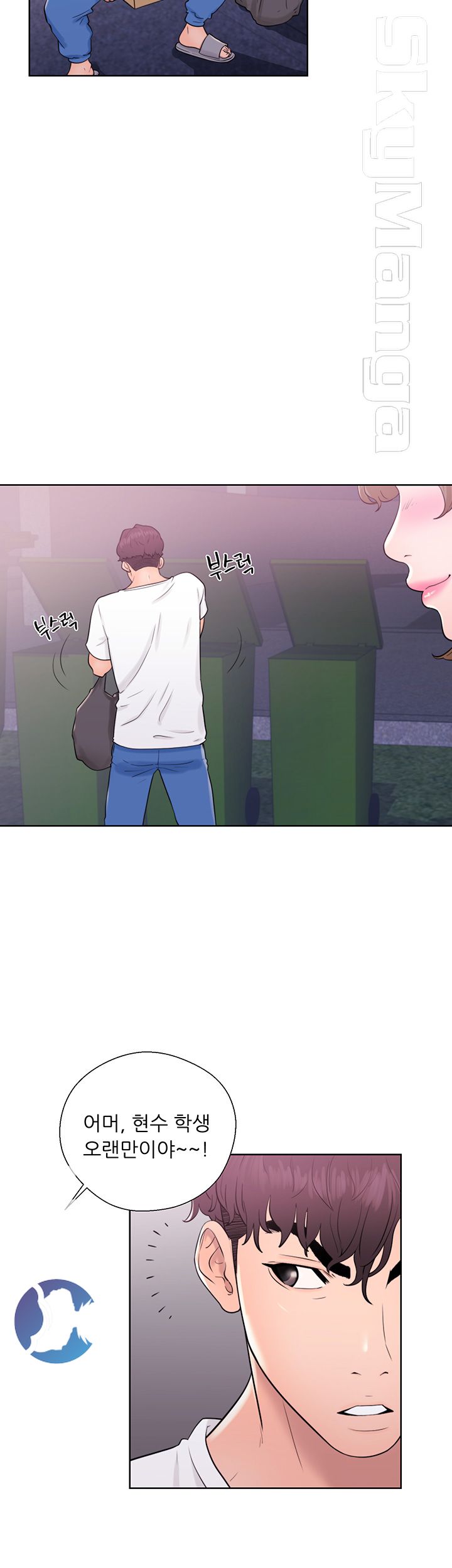 Youthful Raw Chapter 6 Page 28