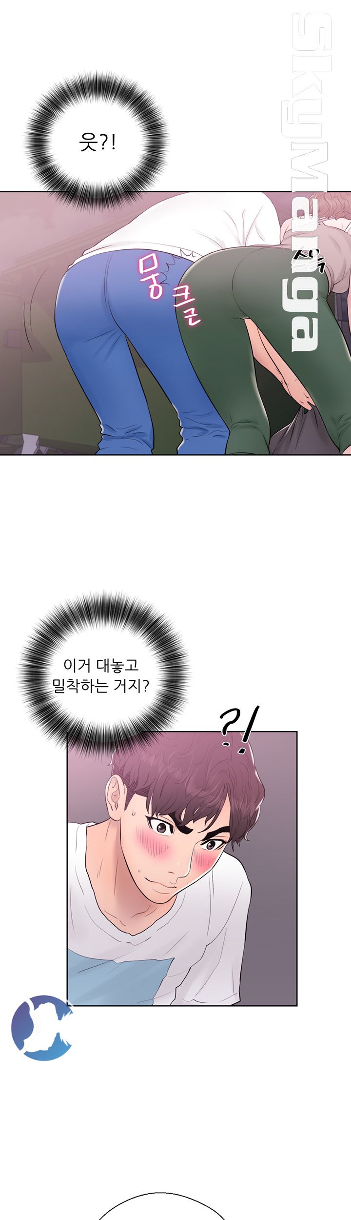 Youthful Raw Chapter 6 Page 35