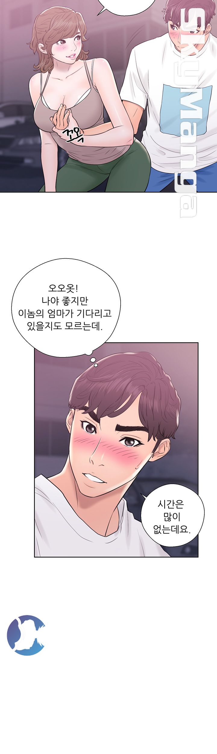 Youthful Raw Chapter 6 Page 38
