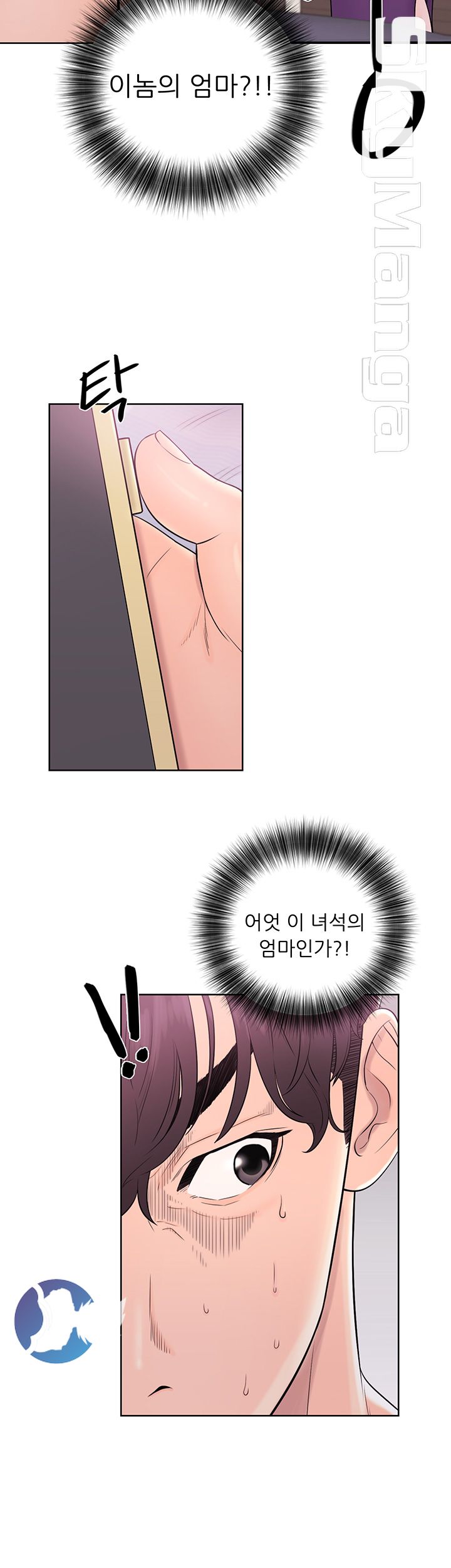 Youthful Raw Chapter 6 Page 4