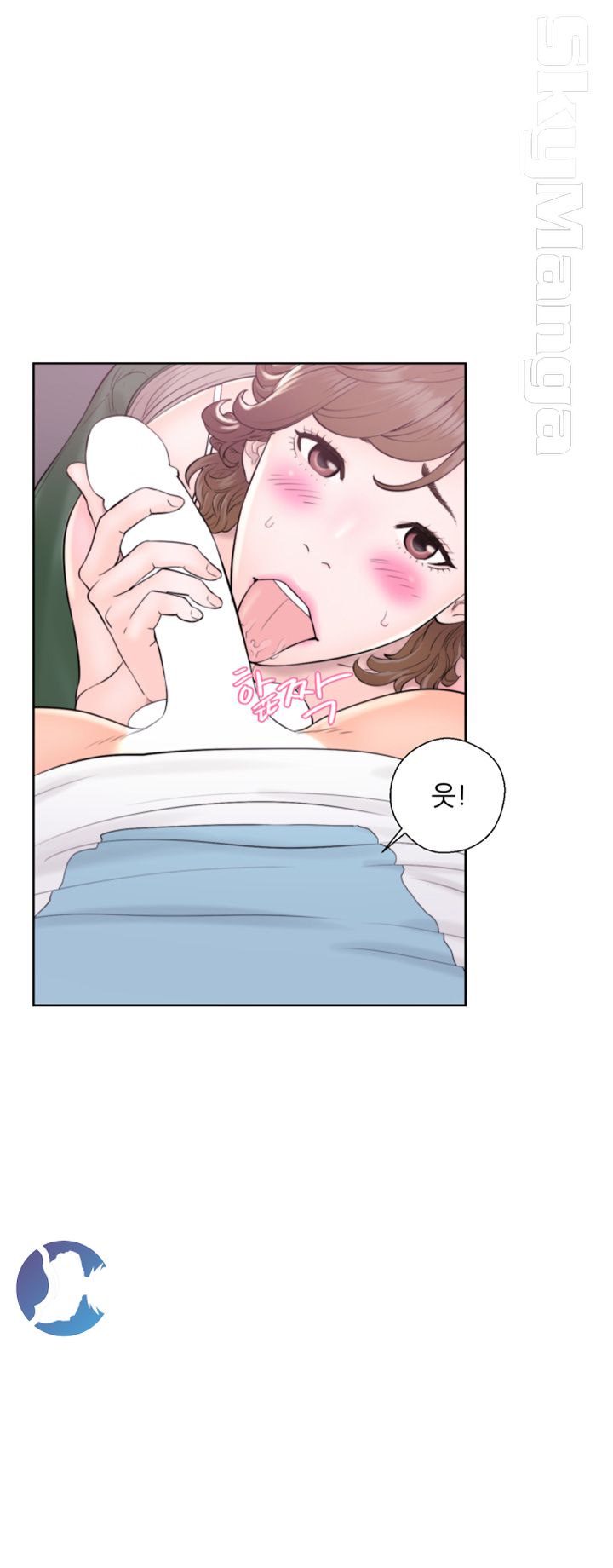Youthful Raw Chapter 7 Page 1
