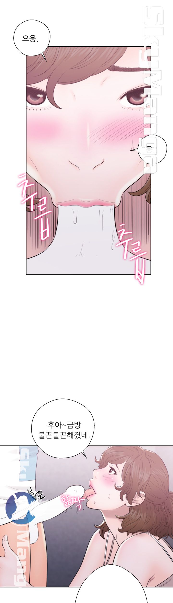 Youthful Raw Chapter 7 Page 2
