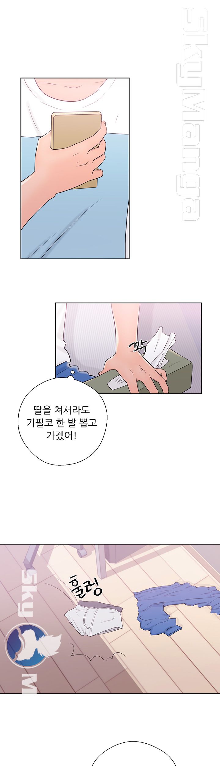 Youthful Raw Chapter 7 Page 34