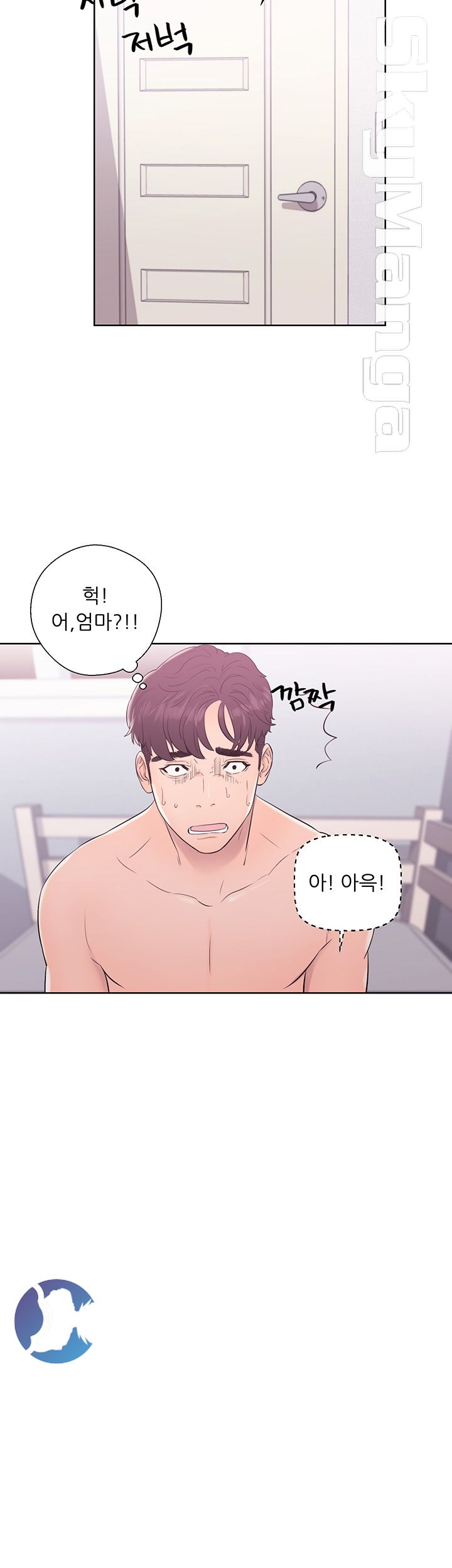 Youthful Raw Chapter 7 Page 45