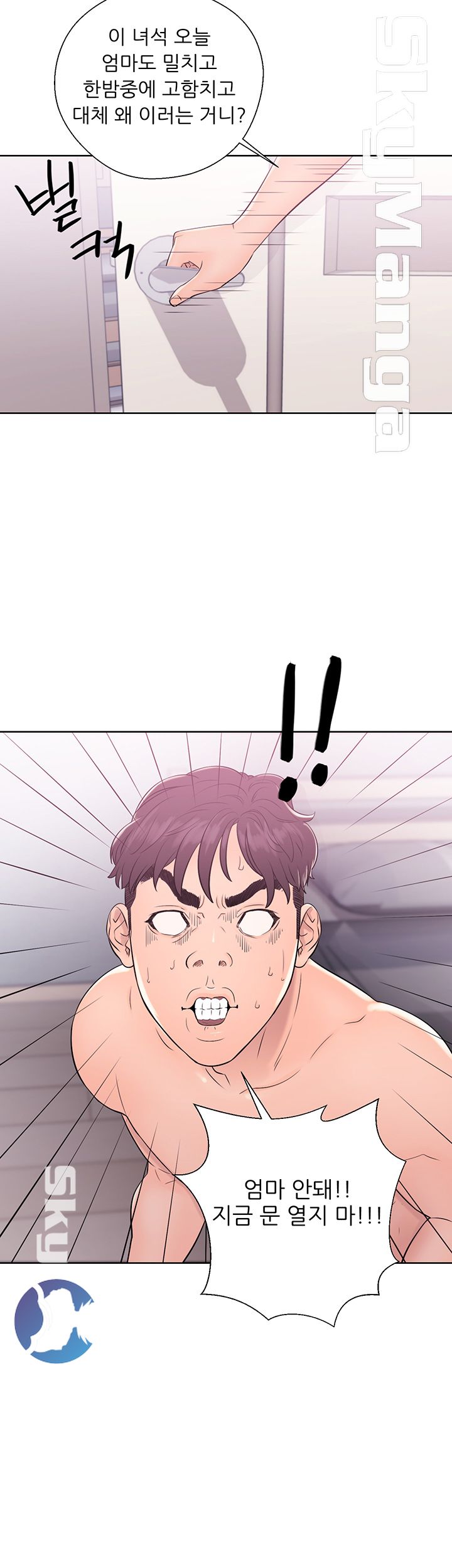 Youthful Raw Chapter 7 Page 47