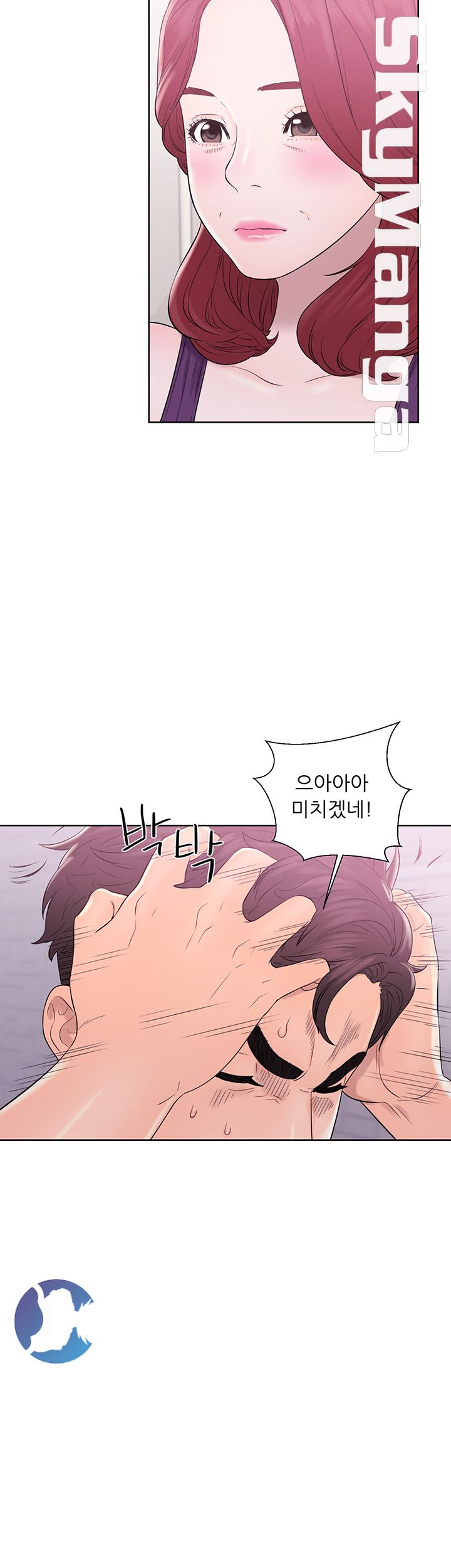 Youthful Raw Chapter 8 Page 15