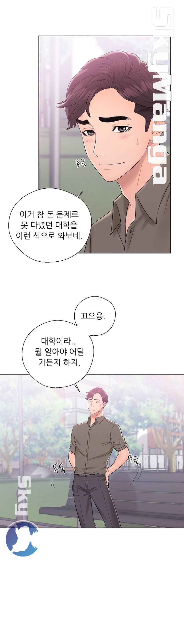 Youthful Raw Chapter 8 Page 21