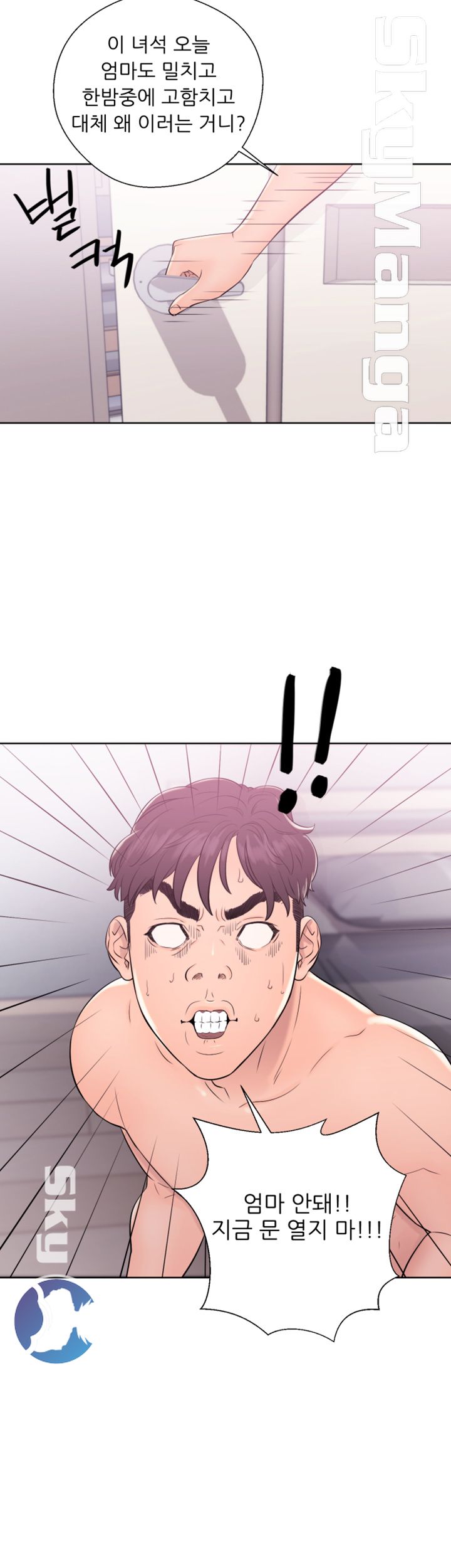 Youthful Raw Chapter 8 Page 3