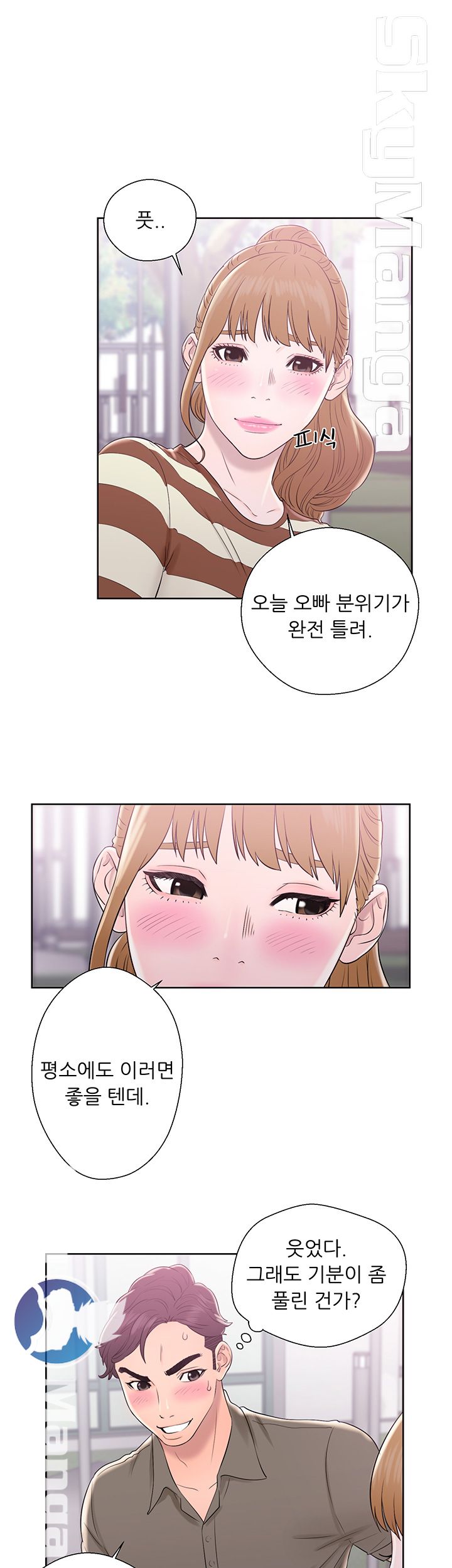 Youthful Raw Chapter 8 Page 30