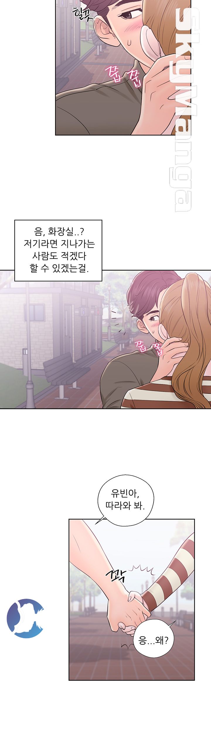 Youthful Raw Chapter 8 Page 37