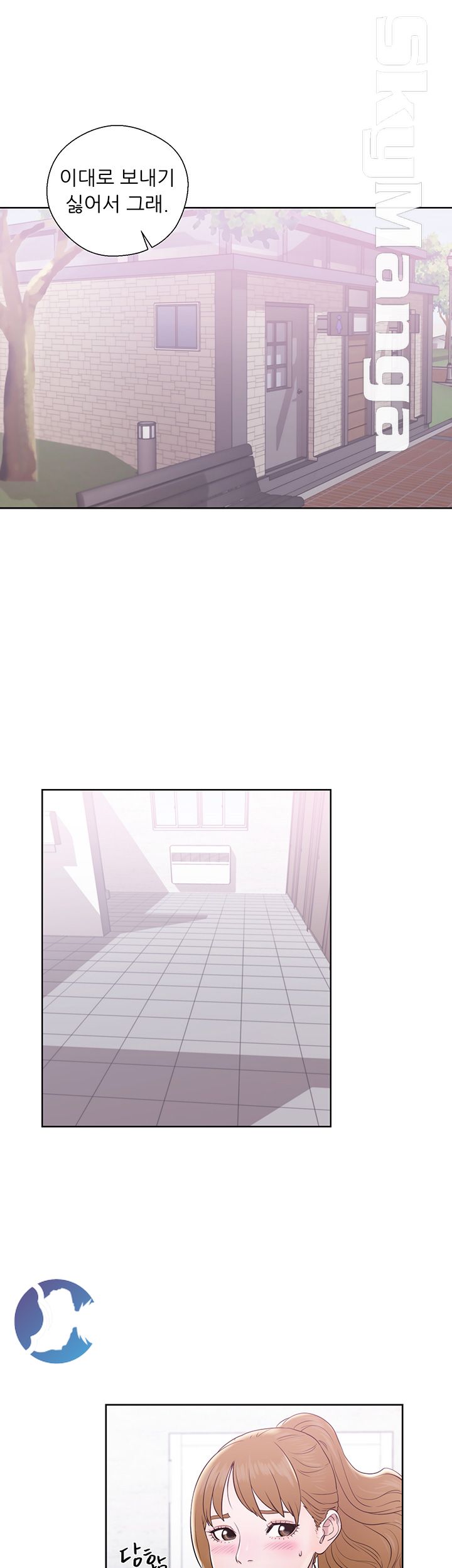 Youthful Raw Chapter 8 Page 38