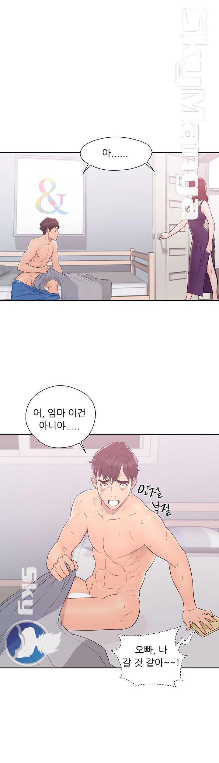Youthful Raw Chapter 8 Page 4