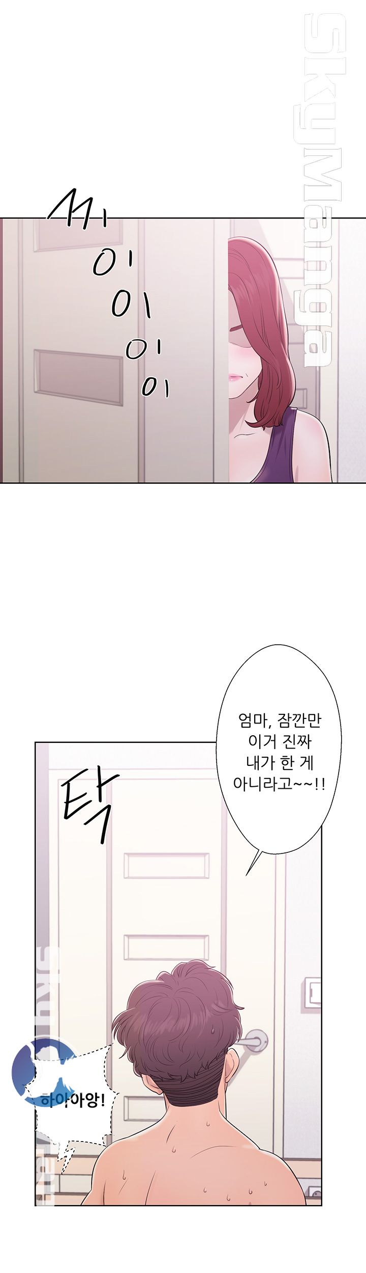 Youthful Raw Chapter 8 Page 6