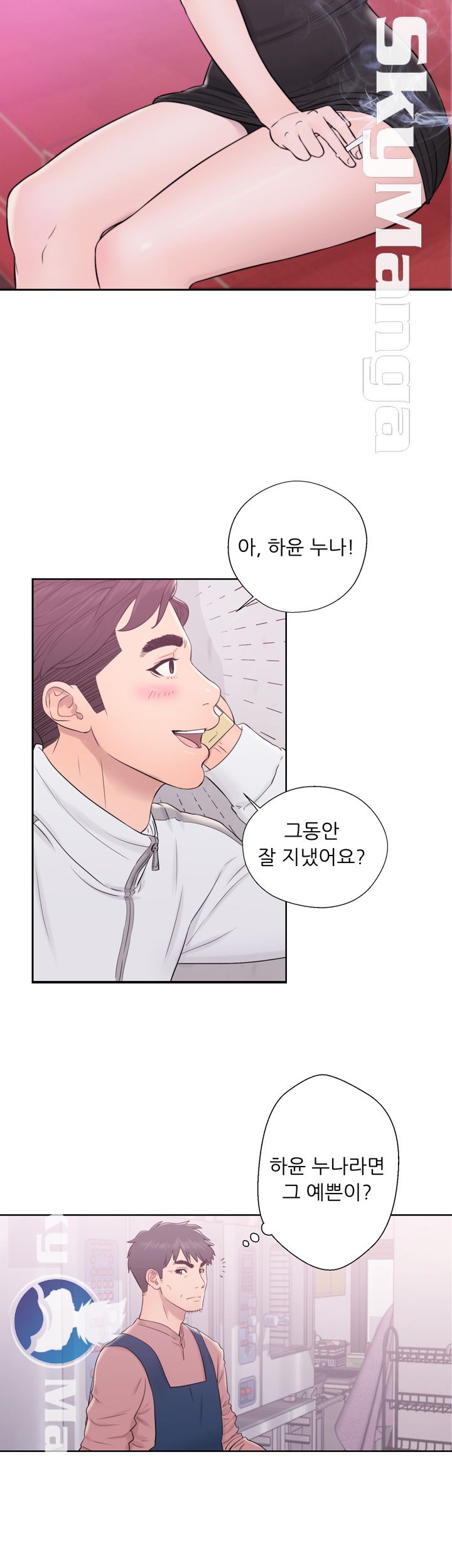 Youthful Raw Chapter 9 Page 18
