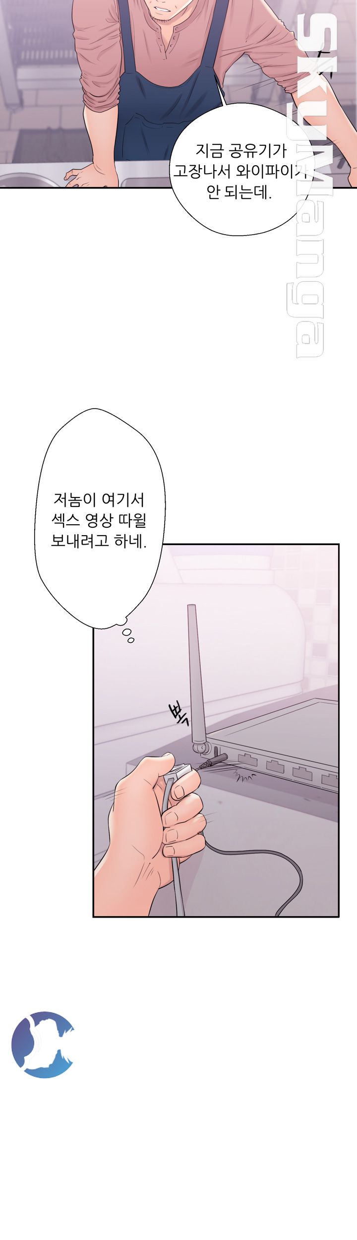 Youthful Raw Chapter 9 Page 22