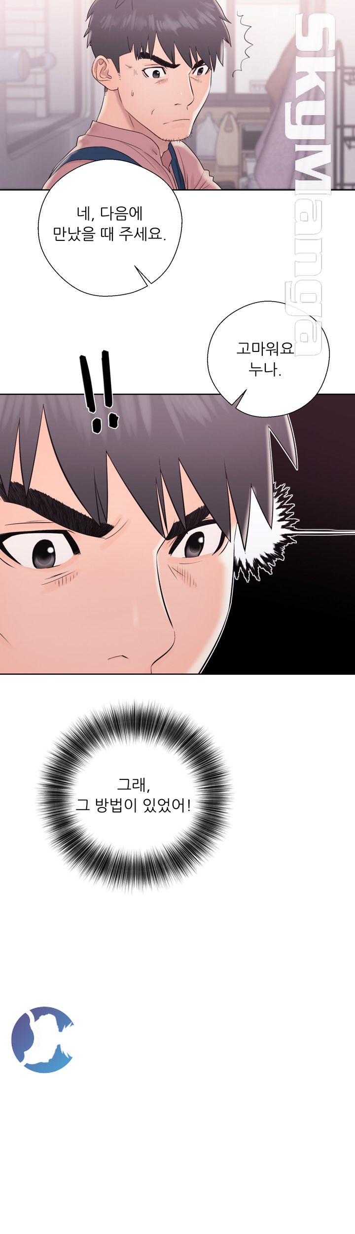 Youthful Raw Chapter 9 Page 28