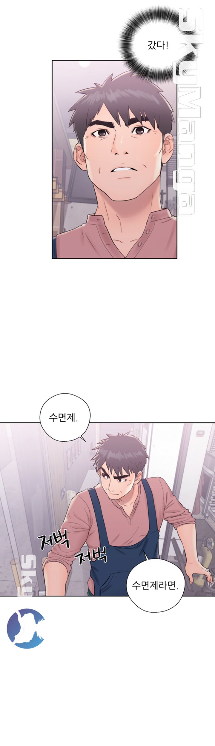 Youthful Raw Chapter 9 Page 30