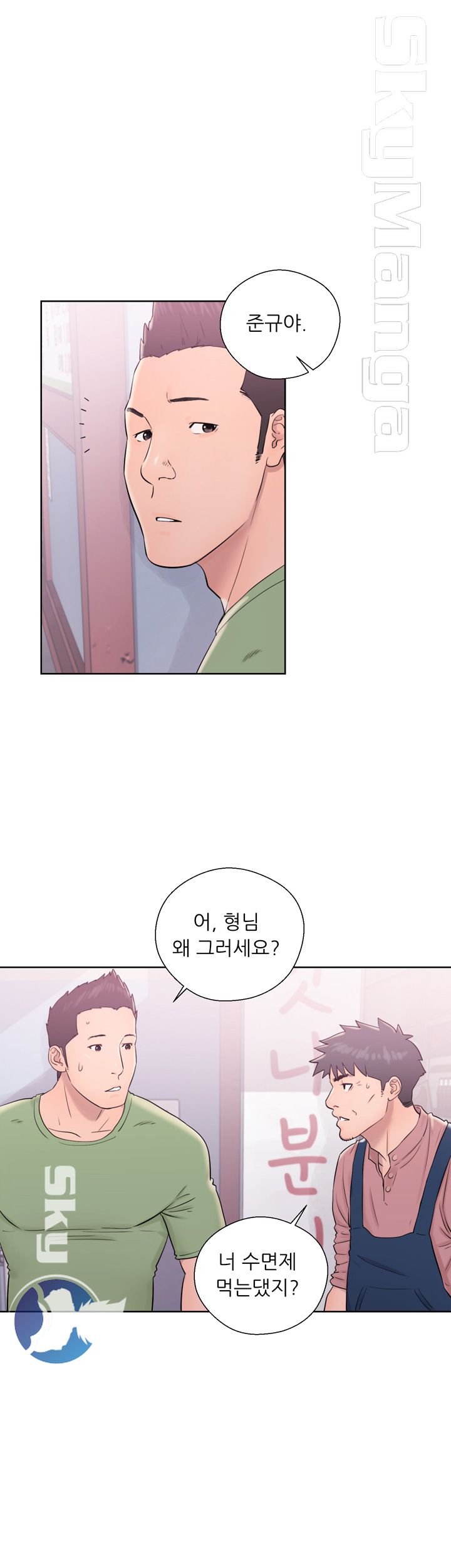 Youthful Raw Chapter 9 Page 31