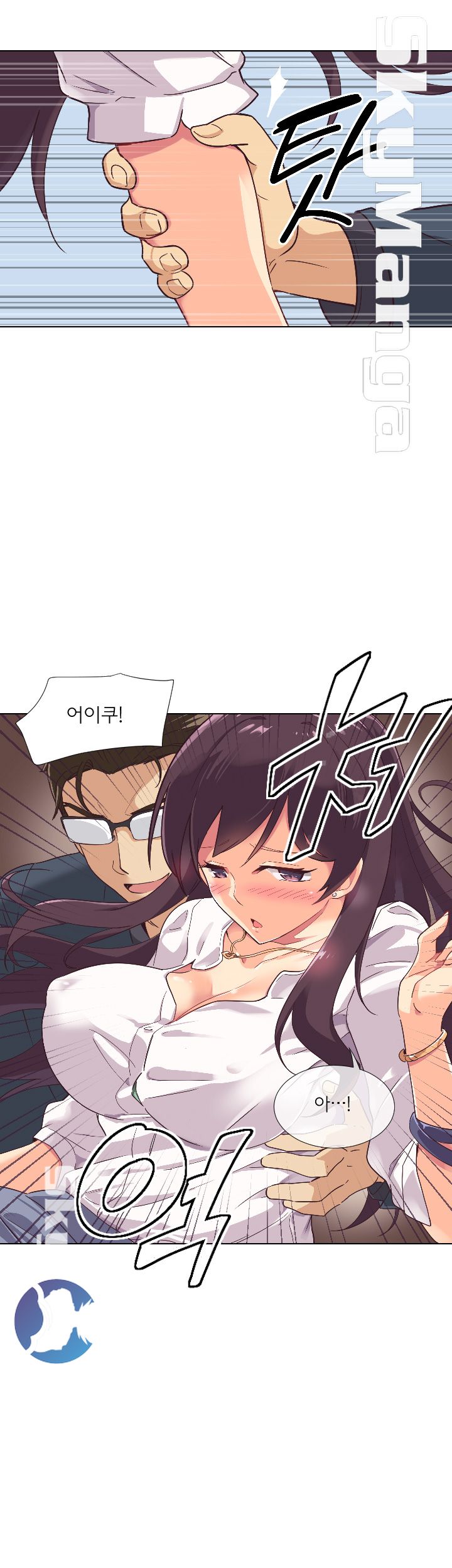 Wife Training Raw Chapter 1 Page 18