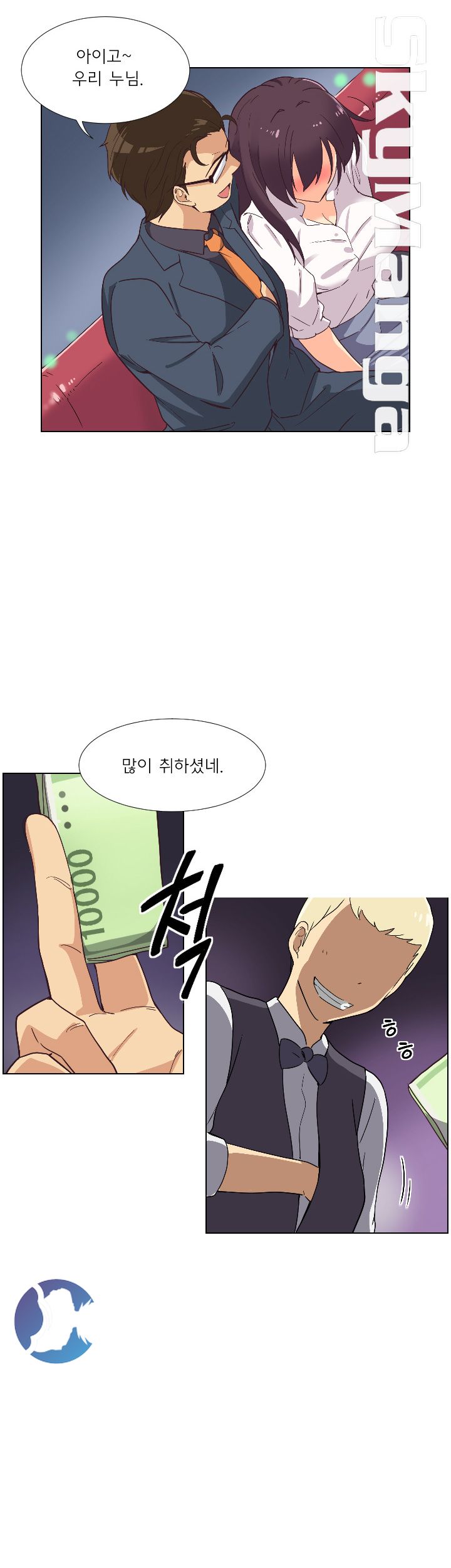 Wife Training Raw Chapter 1 Page 19