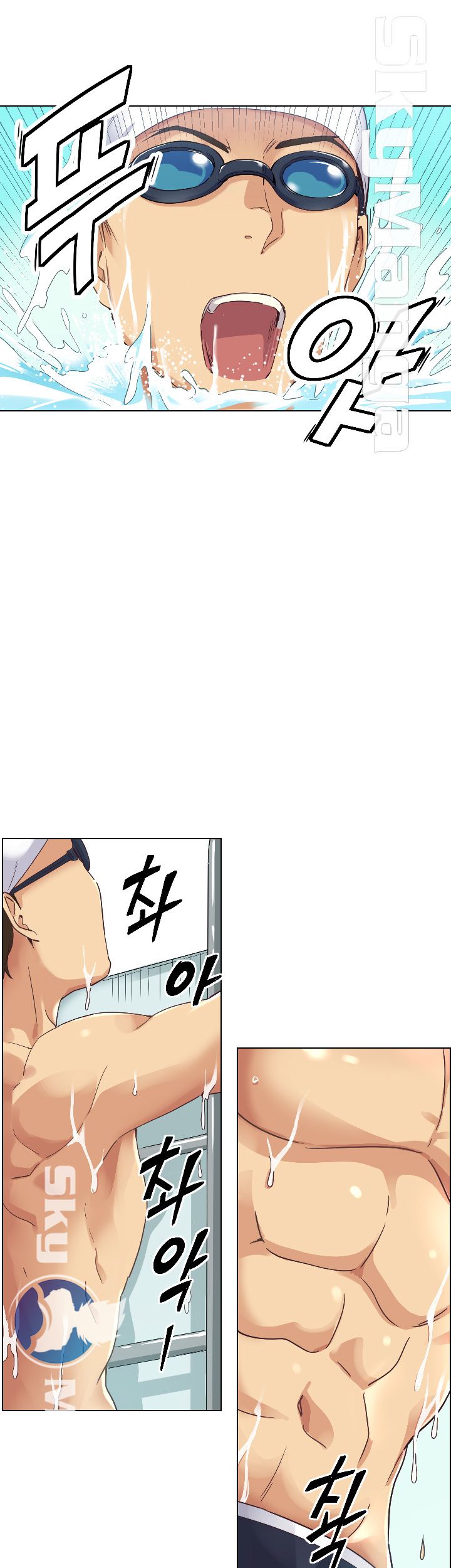 Wife Training Raw Chapter 1 Page 3