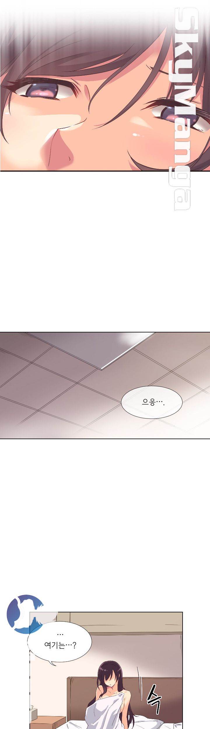 Wife Training Raw Chapter 1 Page 30