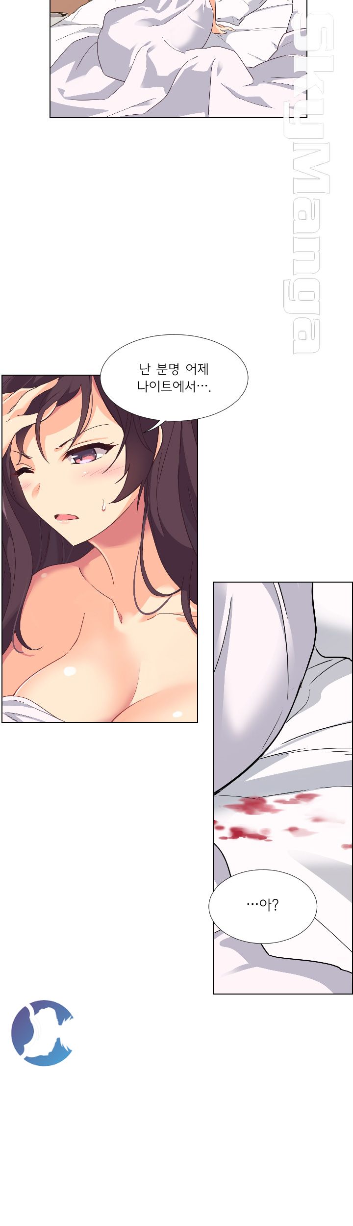 Wife Training Raw Chapter 1 Page 31