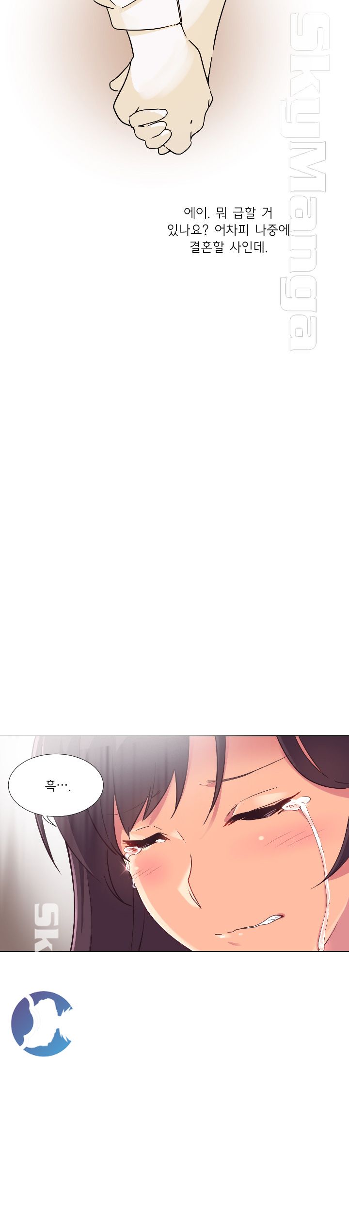 Wife Training Raw Chapter 1 Page 38