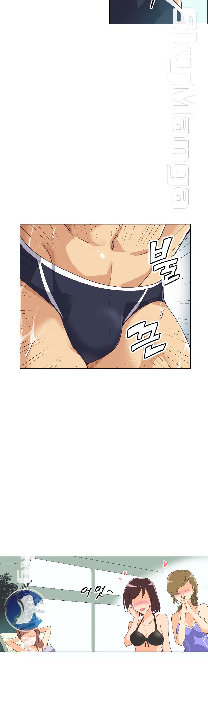 Wife Training Raw Chapter 1 Page 4