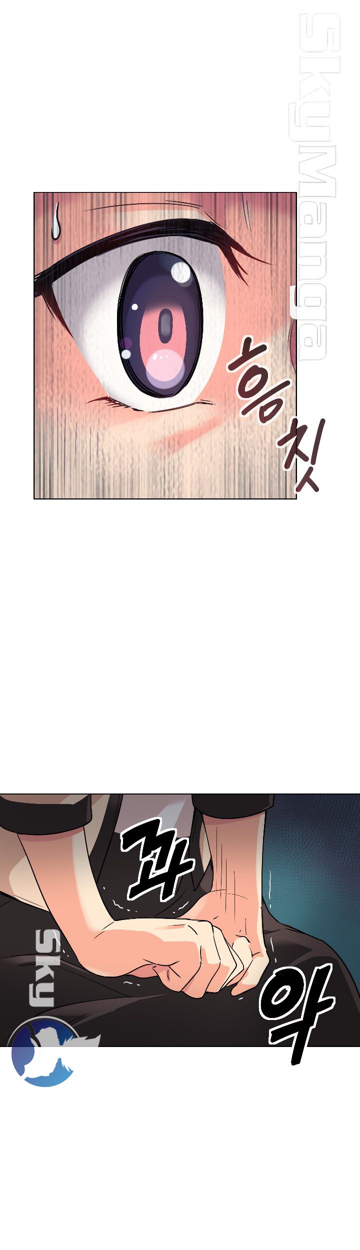 Wife Training Raw Chapter 1 Page 45