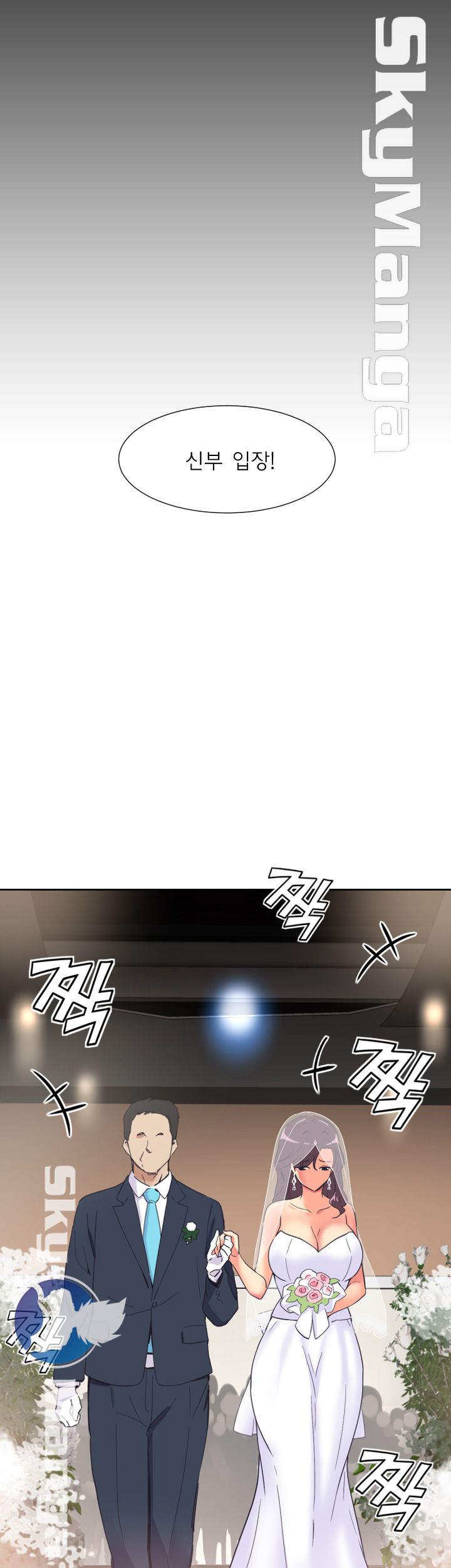 Wife Training Raw Chapter 10 Page 17