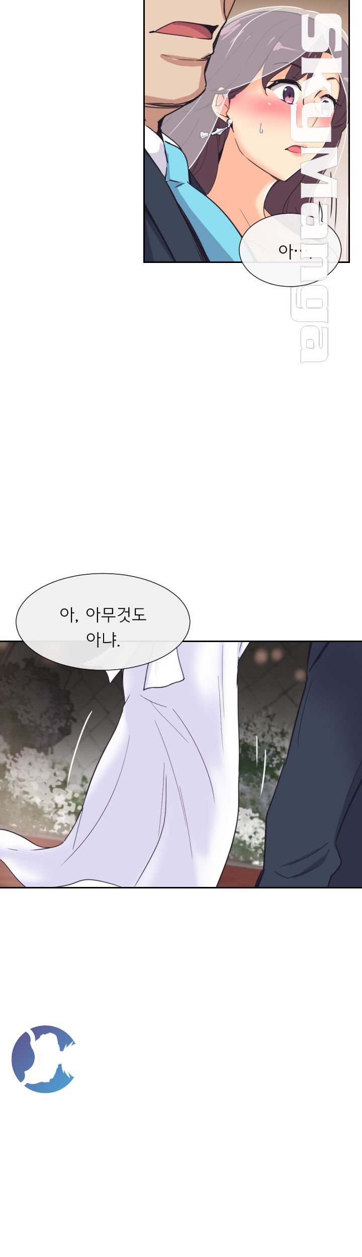 Wife Training Raw Chapter 10 Page 22