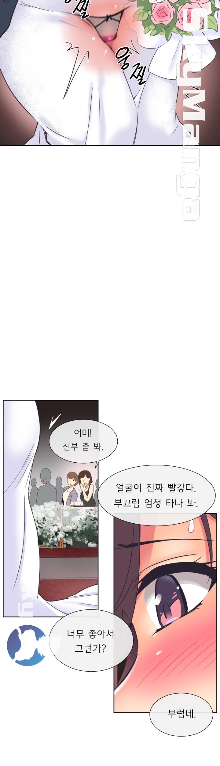 Wife Training Raw Chapter 10 Page 24