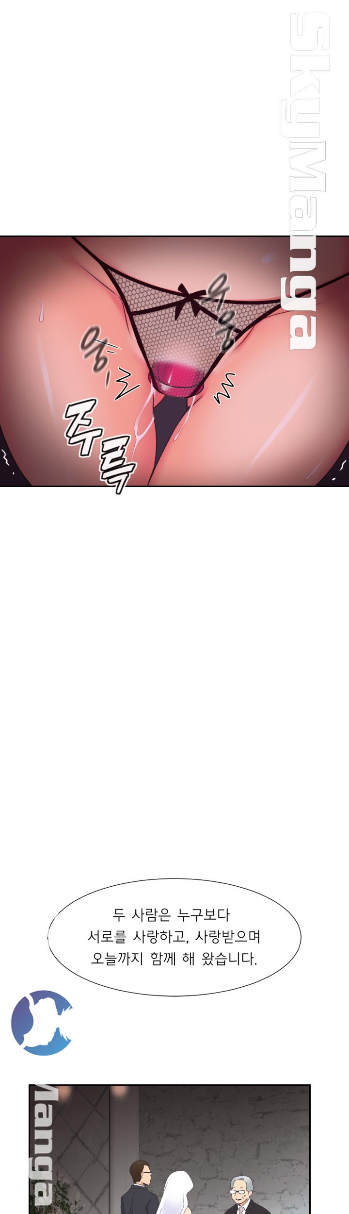 Wife Training Raw Chapter 10 Page 25