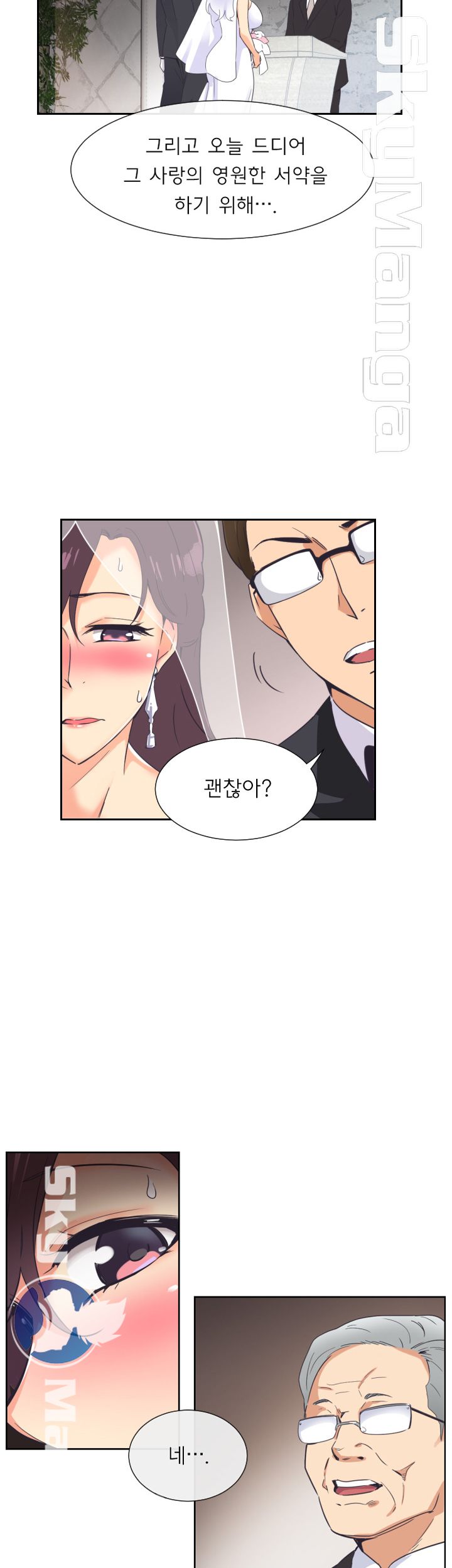 Wife Training Raw Chapter 10 Page 26