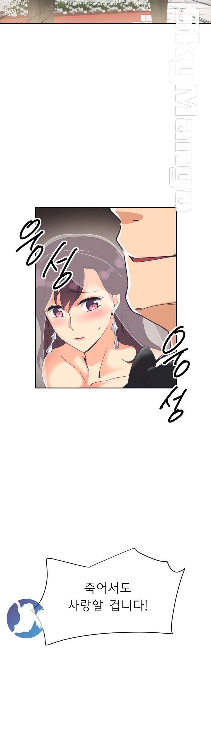 Wife Training Raw Chapter 10 Page 29