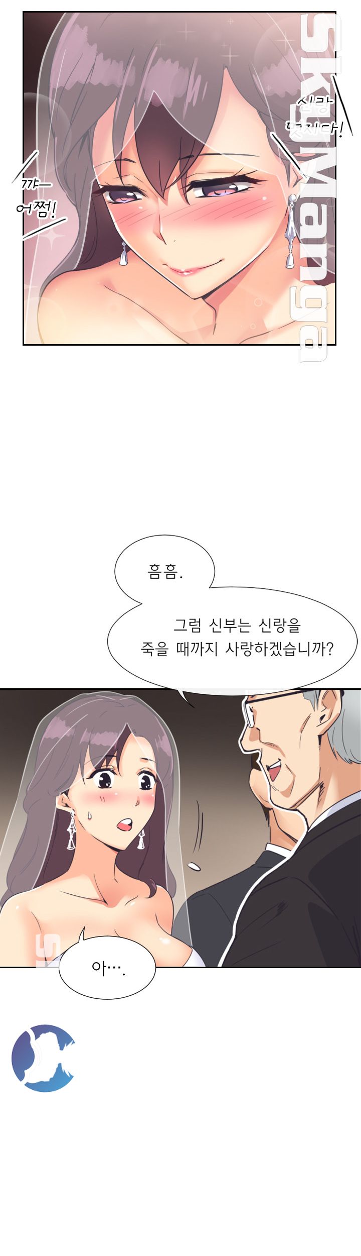 Wife Training Raw Chapter 10 Page 31