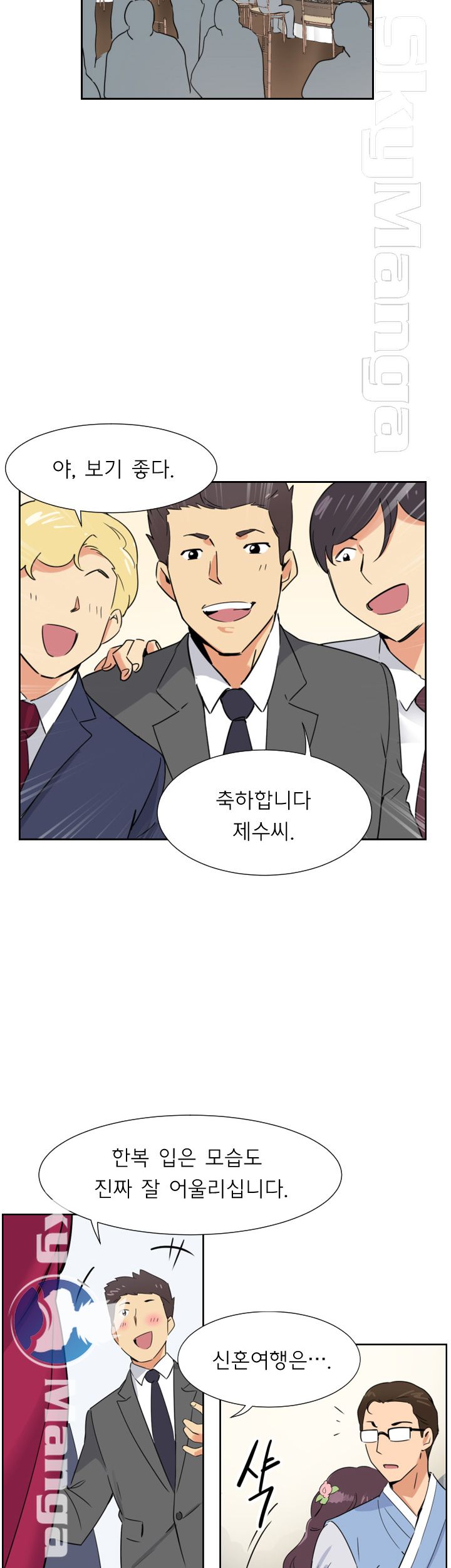 Wife Training Raw Chapter 10 Page 38