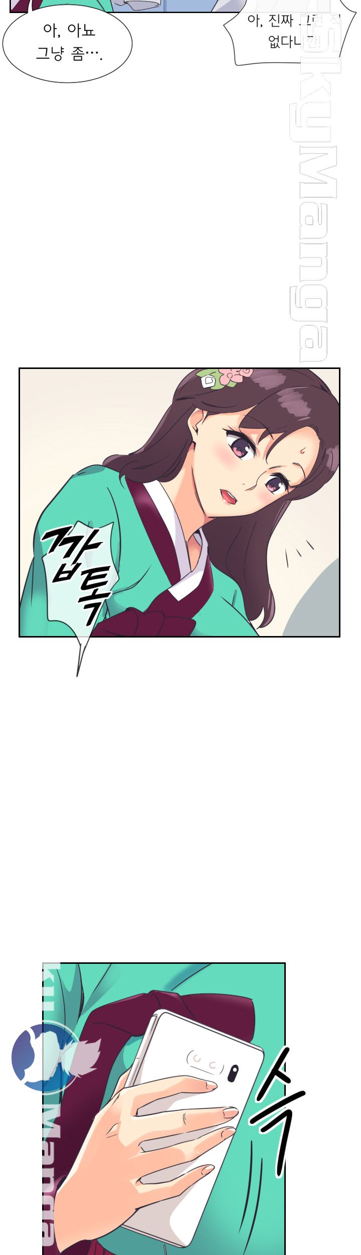 Wife Training Raw Chapter 10 Page 40