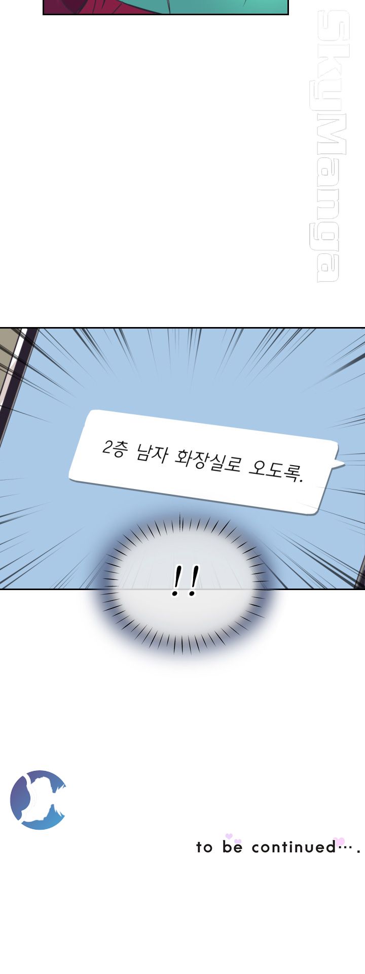 Wife Training Raw Chapter 10 Page 41