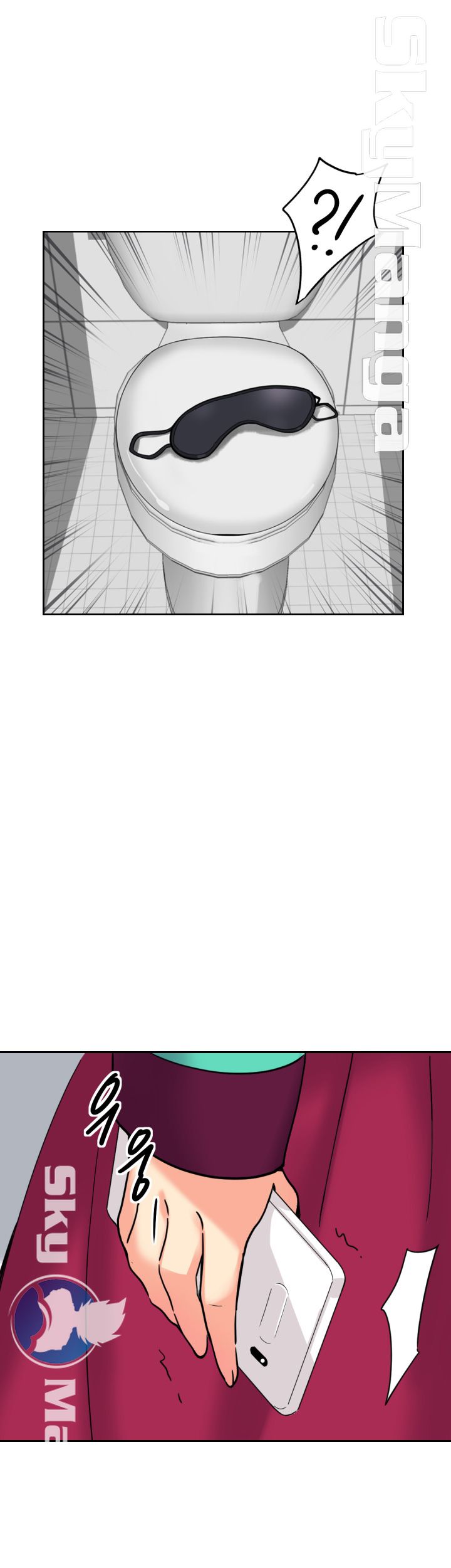 Wife Training Raw Chapter 11 Page 13