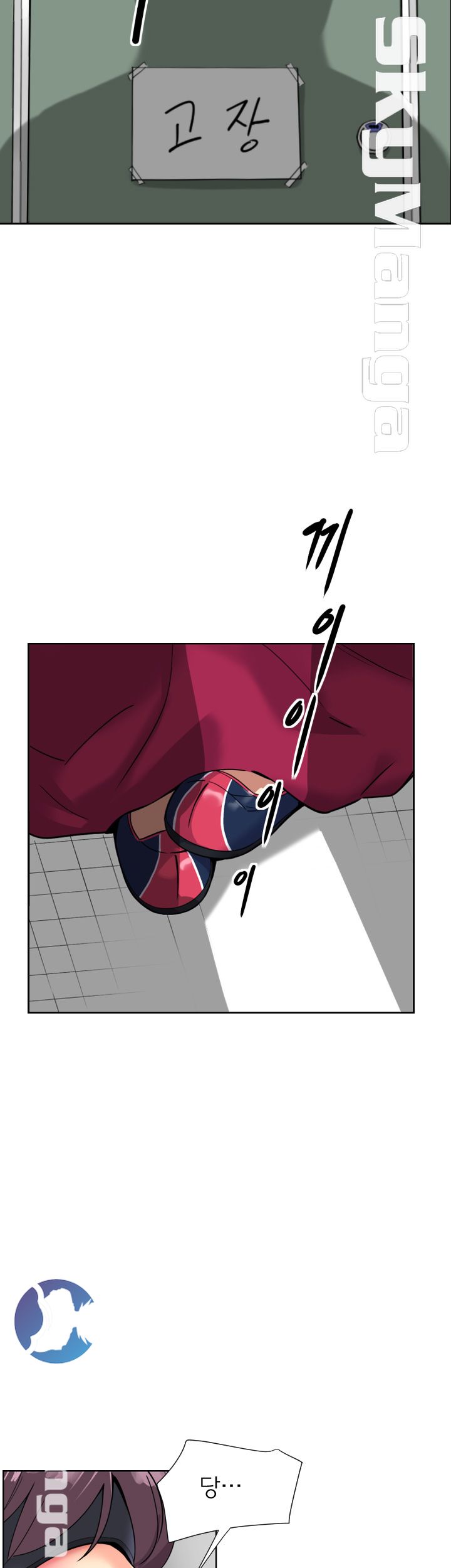 Wife Training Raw Chapter 11 Page 18