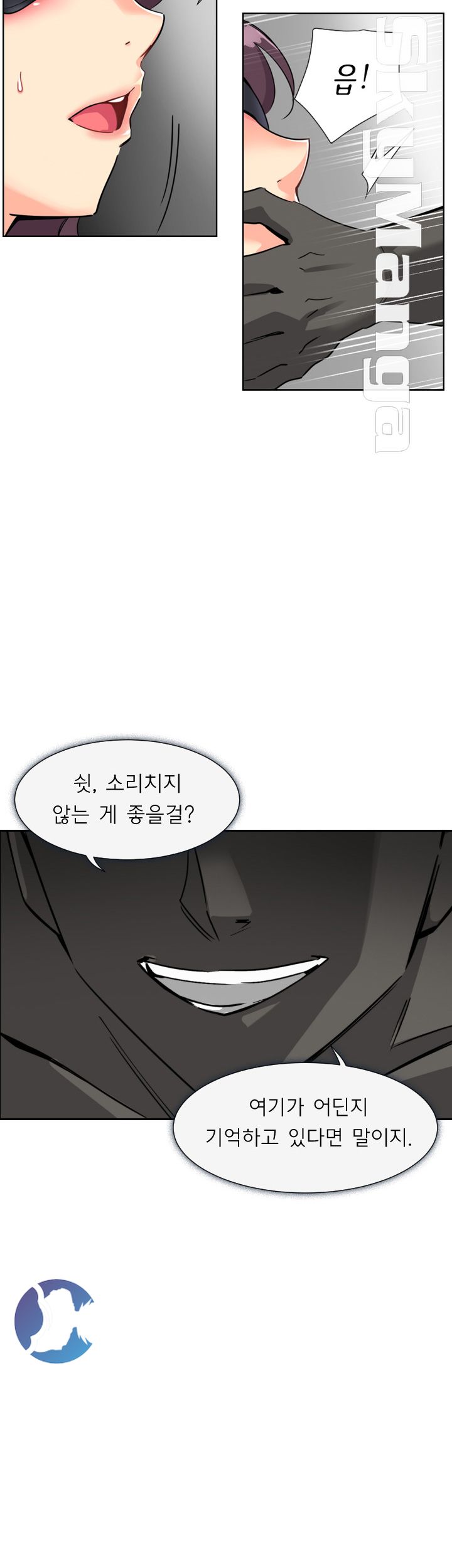 Wife Training Raw Chapter 11 Page 19