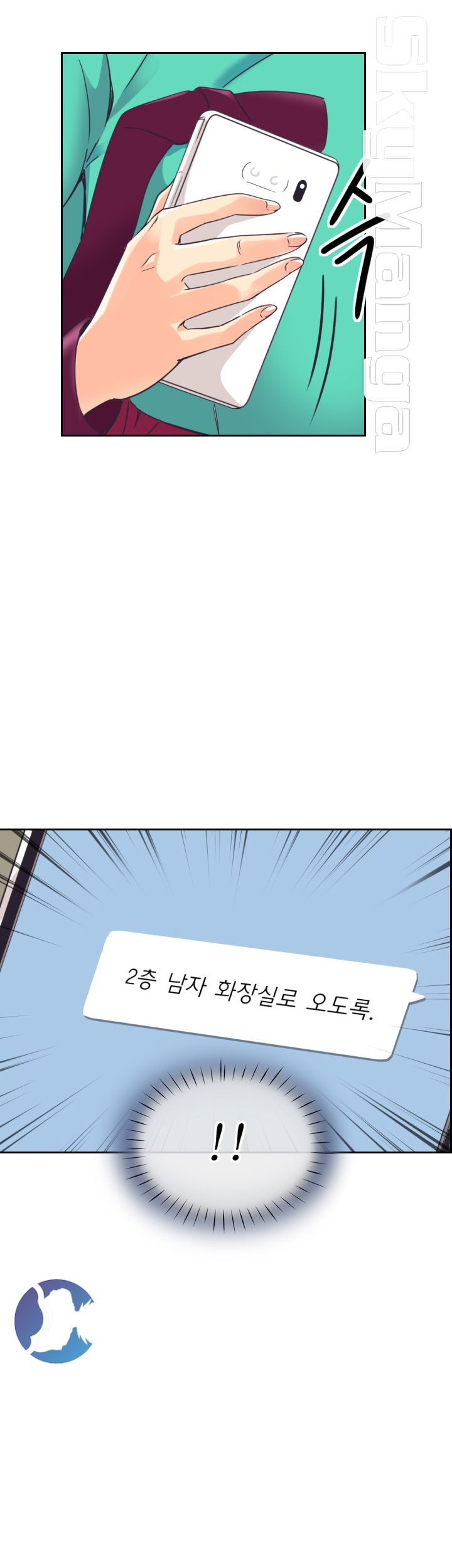 Wife Training Raw Chapter 11 Page 2