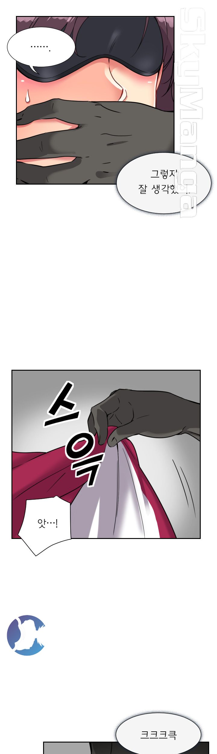 Wife Training Raw Chapter 11 Page 20