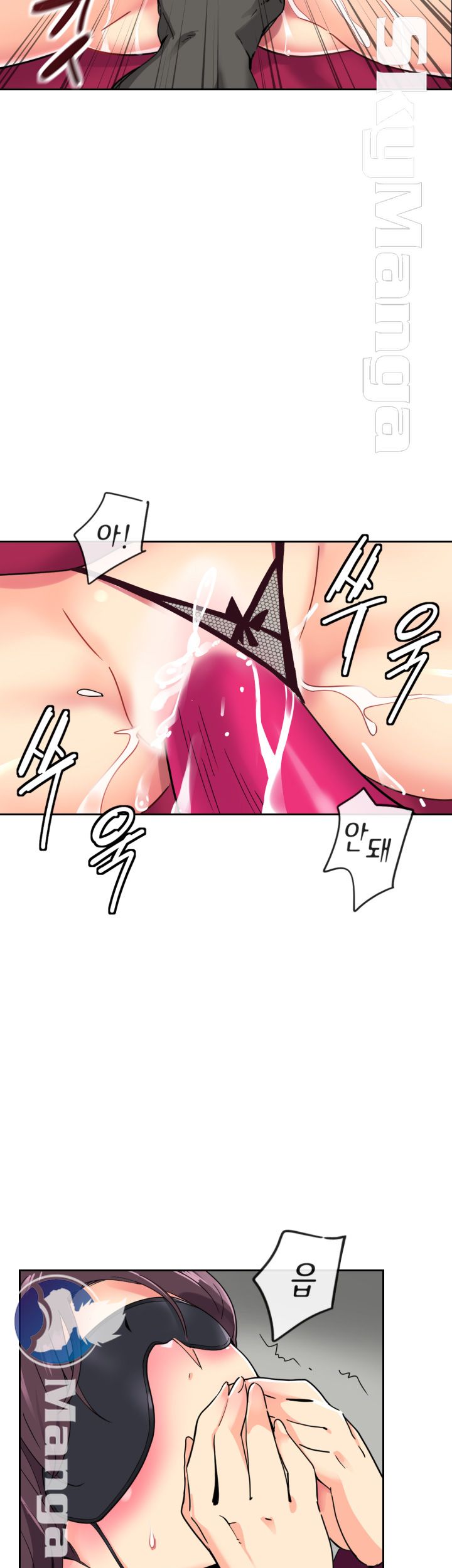 Wife Training Raw Chapter 11 Page 25