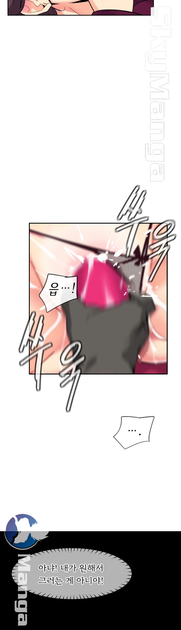 Wife Training Raw Chapter 11 Page 26