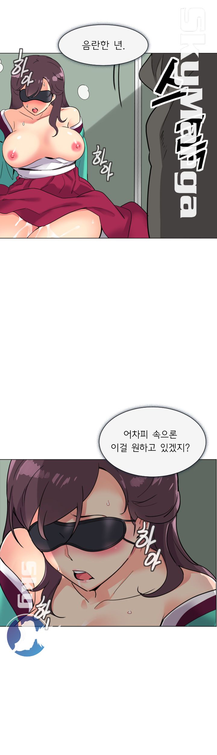 Wife Training Raw Chapter 11 Page 35
