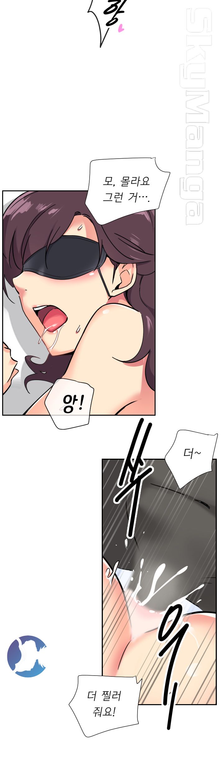 Wife Training Raw Chapter 12 Page 19