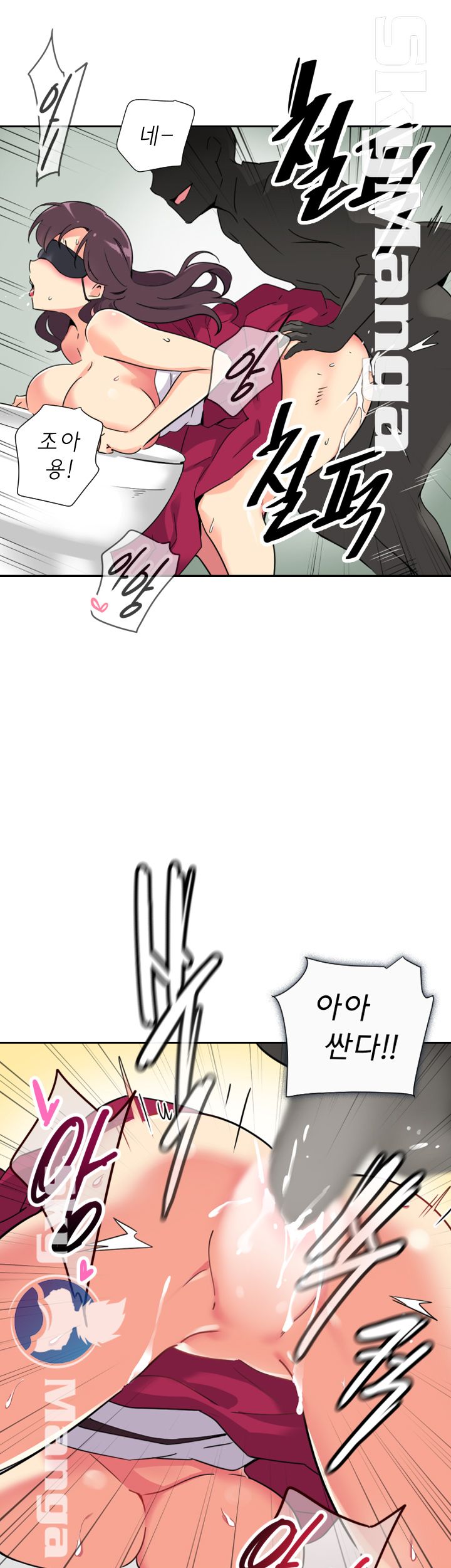Wife Training Raw Chapter 12 Page 22